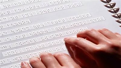 الأكاديمية العسكرية المصرية تنظم فعاليات اليوم العالمي للغة برايل والعدالة الاجتماعية