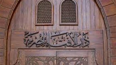 دار الإفتاء تعلن عن خطة متكاملة استعدادًا لشهر رمضان