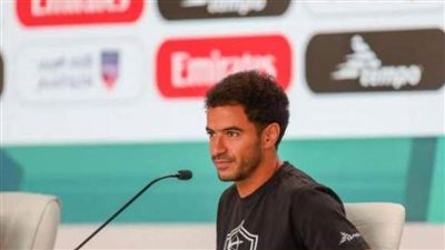 عمر جابر: هدفنا الفوز على الأهلي في كأس مصر 