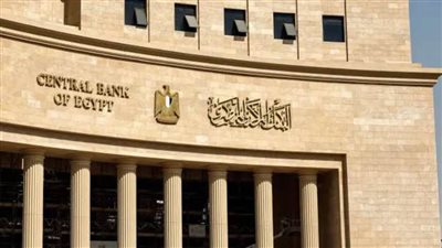 اتحاد الصناعات: قرار البنك المركزي خطوة في سبيل الإصلاحات النقدية