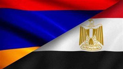ننشر تفاصيل أهم تطورات العلاقات الاقتصادية بين مصر وأرمينيا