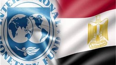    أمريكا واليابان وكندا ودول أوروبية ترحب بالاتفاق بين مصر وصندوق النقد