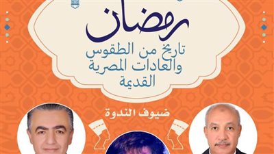 رمضان في مصر حاجة تانية.. صالون نفرتيتي الثقافي بقصر الأمير طاز