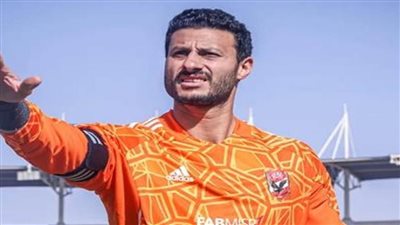الشناوي يساند لاعبي الأهلي قبل مباراة القمة في نهائي كأس مصر