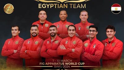 تأهل عفيفي والعربي لنهائيات كأس العالم للجمباز الفني فى أذربيجان