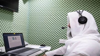 شؤون الحرمين