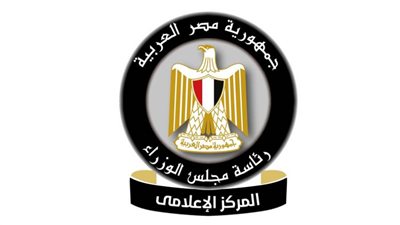 الحكومة توضح حقيقة بيع الطرود البريدية في مزاد نظير مبالغ مالية