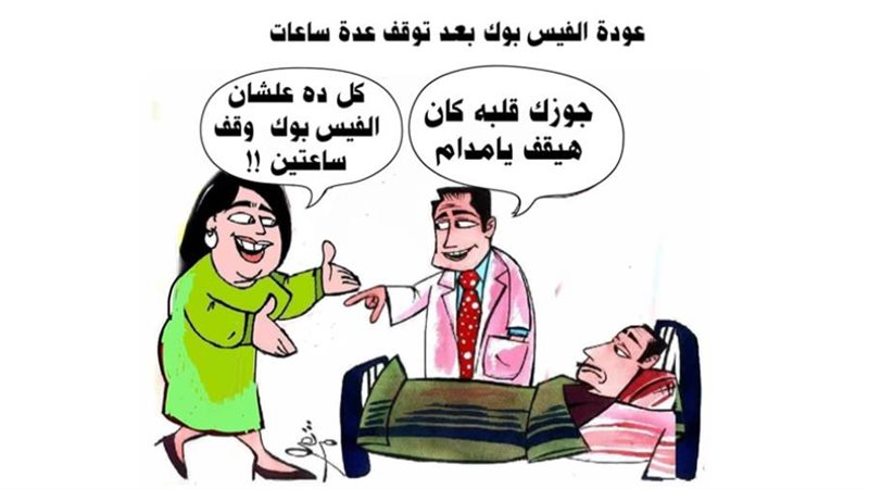 ريشة - ثروت مرتضى