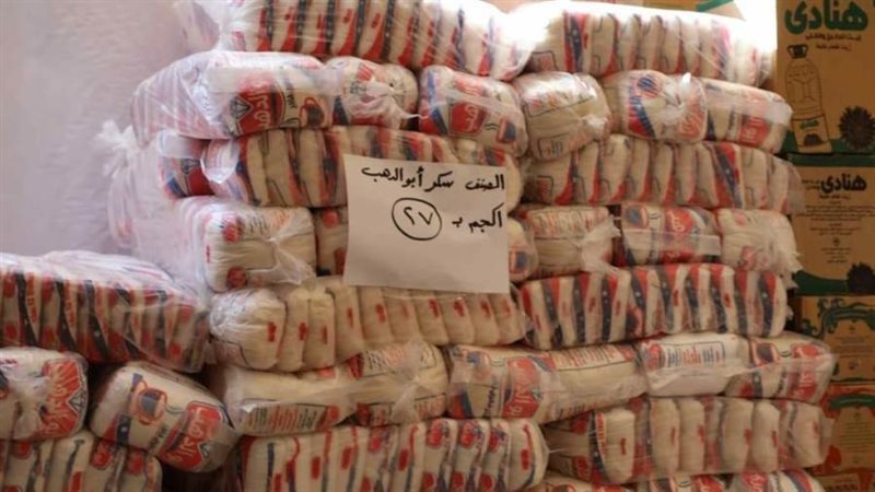 حملات تموينية متنوعة