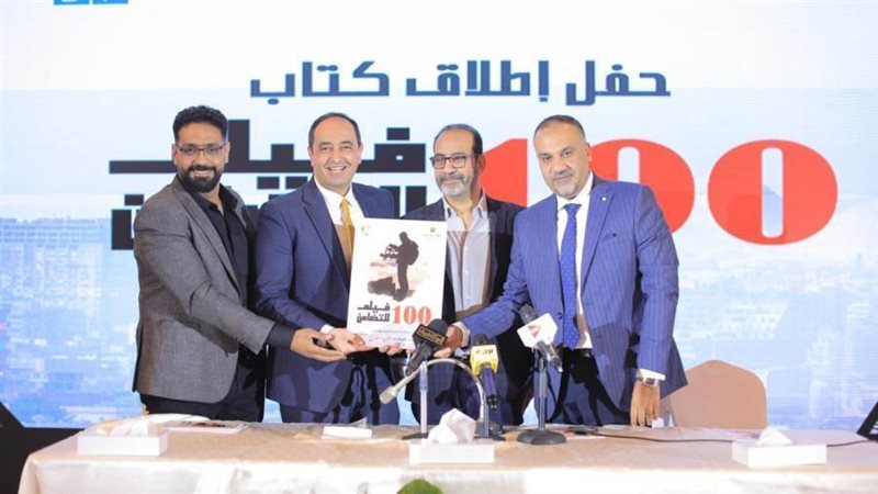 بوابة روز اليوسف