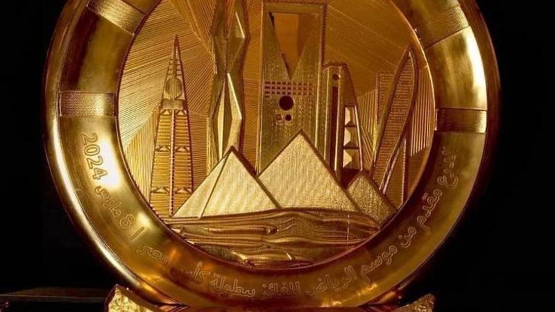 الجائزة الجديدة للفريق