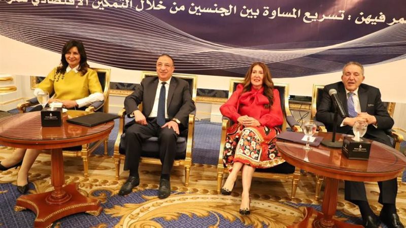 نبيلة مكرم: رسالة