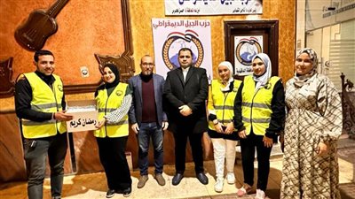 الجيل الديمقراطي ينظم فعاليات للتخفيف عن المواطنين بمناسبة حلول شهر رمضان