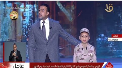 بالفيديو.. مصطفى حسني: إحنا متجمعين النهارده علشان عندنا دولة قوية راسخة دفع تمنها أبطالنا الشهداء