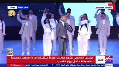 بالفيديو.. تامر عاشور يغنى مصر مبتنساش شهيد خلال احتفالية يوم الشهيد