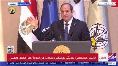 عاجل| الرئيس السيسي عن شائعات تهريب مسؤولين بالدولة 12 مليار دولار: لا يمكن أن يحدث ذلك في عهدي