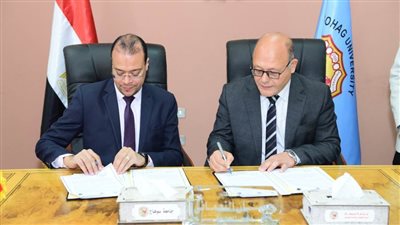 جامعة سوهاج توقع بروتوكول تعاون مع مركز علاج الأورام لخدمة الصحة النفسية والدعم النفسي