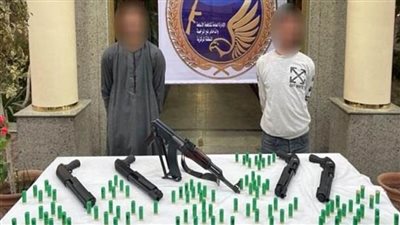 ضبط عنصرين إجراميين تخصصا في الاتجار بالأسلحة النارية والذخائر غير المرخصة بالقليوبية
