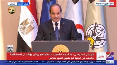 عاجل| الرئيس السيسي: لن نغامر أبدًا بمصر والمصريين.. وكلامي لم يتغير منذ ترشحي للرئاسة