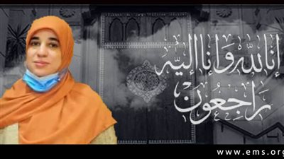 أرمل الدكتورة فاطمة ندا يطالب وزير الصحة بتخليد اسمها على قسم بمستشفى أبوالنمرس