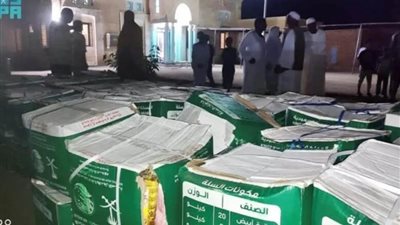 مركز الملك سلمان للإغاثة والأعمال الإنسانية يوزع أكثر من ٢٠٠٠ سلة غذائية في السودان