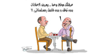كاريكاتير رمضان .. كل يوم فنان .. الفنان مصطفى الشيخ  