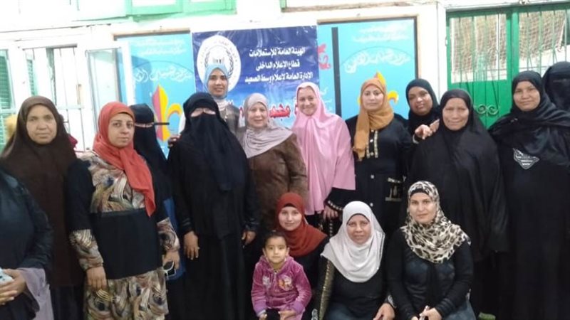 ندوة تثقيفية حول