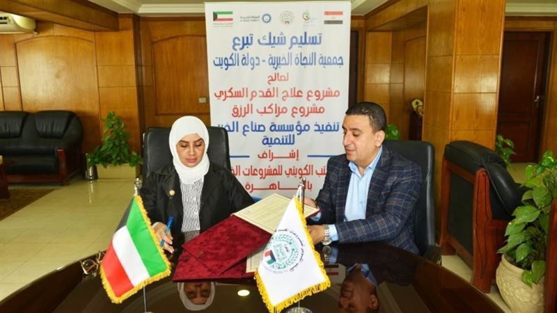 خلال توقيغ الاتفاقية