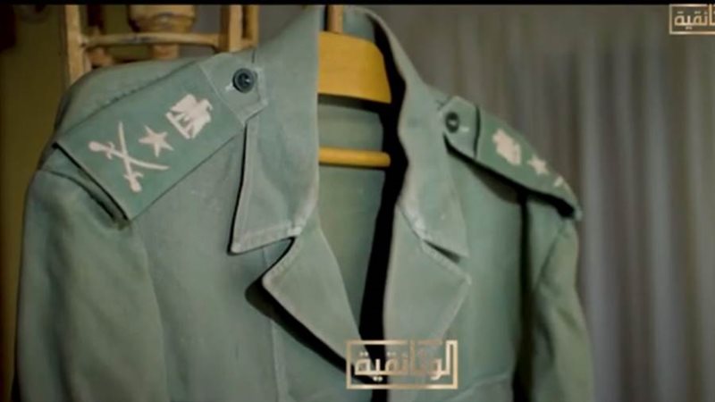 ظهور للزي العسكري