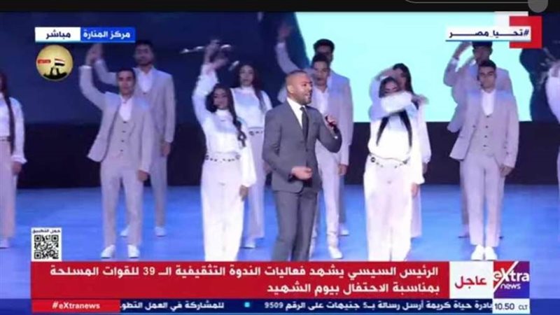 تامر عاشور باسم مصر