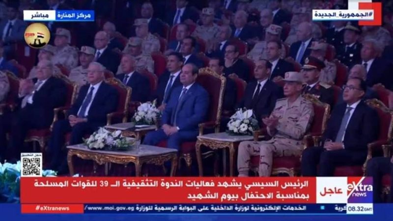 الرئيس عبد الفتاح