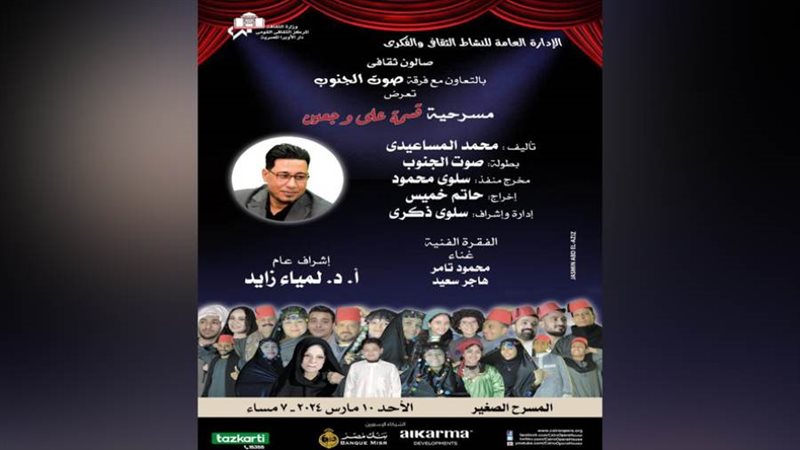 بوابة روز اليوسف