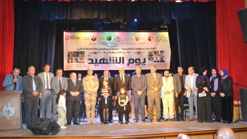 البحيرة تحتفل بيوم