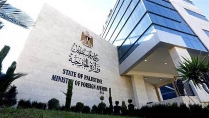 وزارة الخارجية والمغتربين