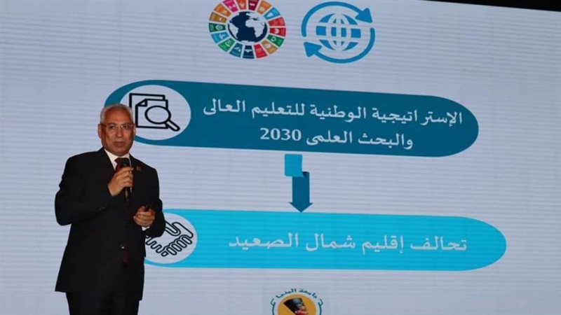 رئيس جامعة المنيا