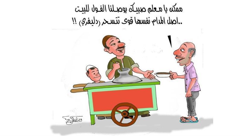 ريشة - مصطفى الشيخ