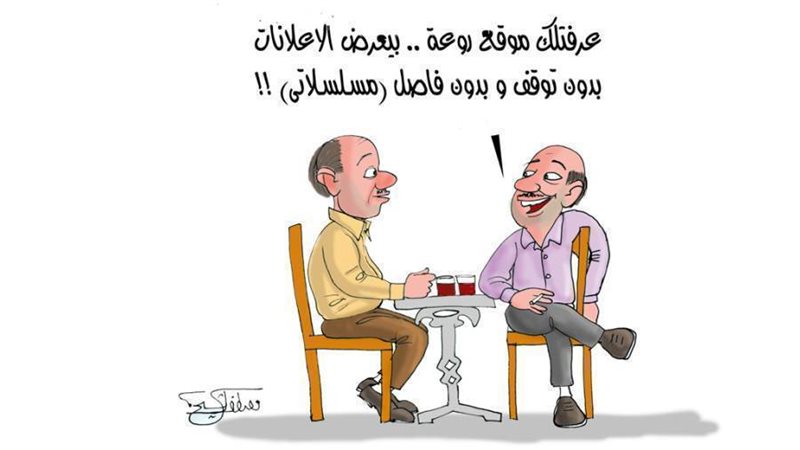 ريشة - مصطفى الشيخ