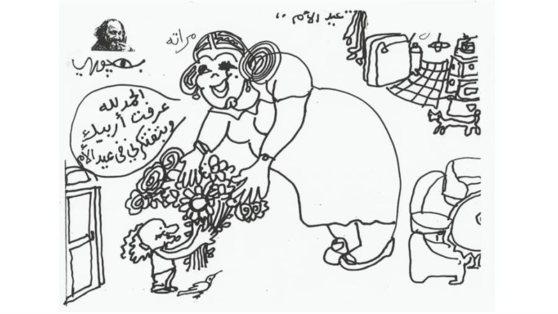 ريشة - بهجوري