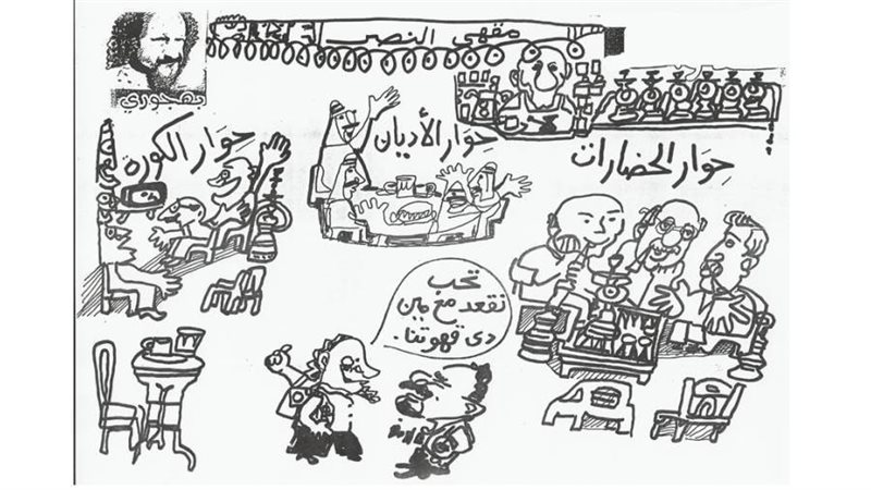 ريشة - بهجوري