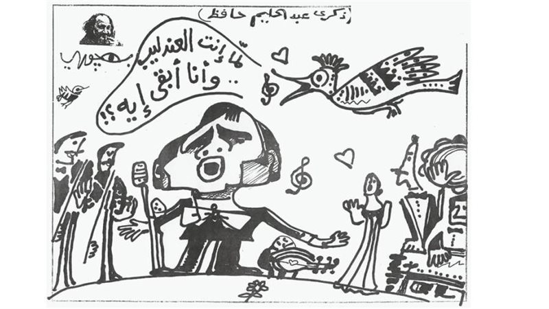 ريشة - بهجوري