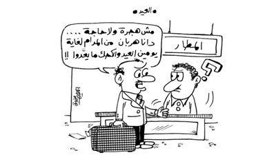 كاريكاتير رمضان .. كل يوم فنان .. الفنان إبراهيم مرزوق 