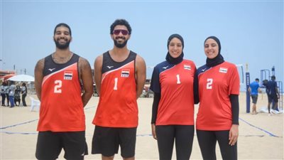 تعرف على قرعة منتخبي الطائرة الشاطئية في دورة الألعاب الإفريقية