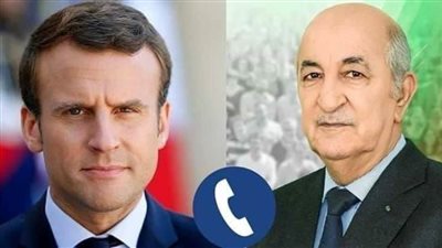 الرئيس الجزائري يتلقى اتصالًا هاتفيًا من نظيره الفرنسي
