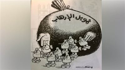 كاريكاتير رمضان .. كل يوم فنان .. الفنان زهدي العدوي 