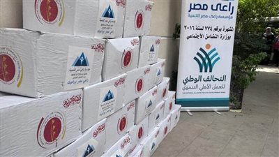 راعي مصر توزع سلعًا غذائية على 500 أسرة في 6 محافظات بمناسبة رمضان