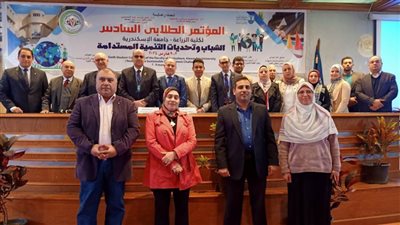 كلية الزراعة تنظم المؤتمر الطلابي السادس عن الشباب وتحديات التنمية المستدامة