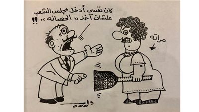 كاريكاتير رمضان .. كل يوم فنان .. الفنان إسماعيل دياب 