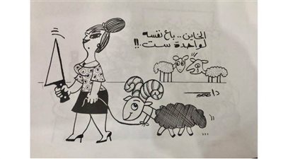 كاريكاتير رمضان .. كل يوم فنان .. الفنان إسماعيل دياب 