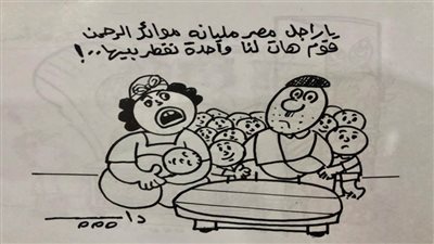 كاريكاتير رمضان .. كل يوم فنان .. الفنان إسماعيل دياب 