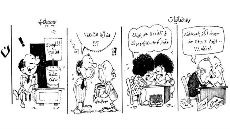 ريشة - سمير عبد الخالق